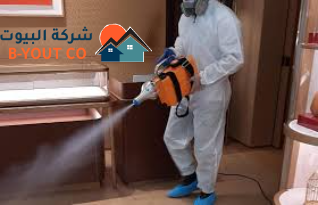 طرق تنظيف المنزل وتعطيره
