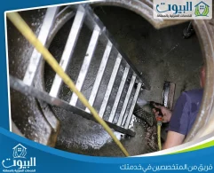 شركة تنظيف خزانات بالرياض