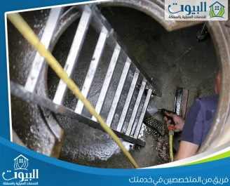 شركة تنظيف خزانات بالرياض