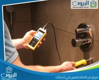 شركة عزل اسطح بالدمام