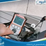 شركة كشف تسربات المياه بخميس مشيط