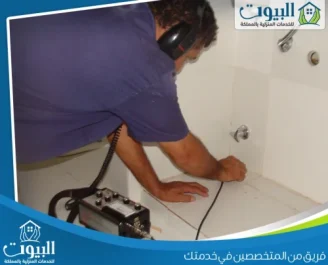 شركة كشف تسربات المياه بحي النموذجية