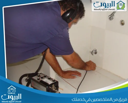 شركة كشف تسربات المياه بحي النموذجية
