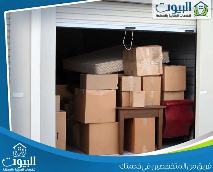 شركة تخزين اثاث بالرياض 0566928473 افضل مستودعات مؤمنة