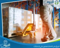 شركة تخزين اثاث بالرياض 0566928473 افضل مستودعات مؤمنة