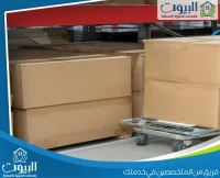 شركة تخزين اثاث بالرياض 0566928473 افضل مستودعات مؤمنة
