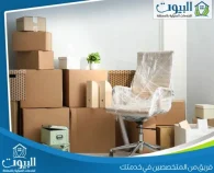 شركة تخزين اثاث بالرياض 0566928473 افضل مستودعات مؤمنة