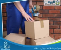 شركة نقل اثاث بالرياض