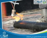 شركة عزل فوم بالرياض رقم شركة عزل فوم بالرياض