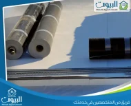 شركة عزل فوم بالرياض شركة عزل فوم الرياض