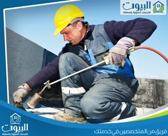 شركة عزل فوم بالرياض