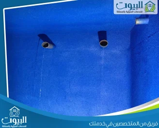 شركة عزل خزانات بالرياض بأرخص الأسعار وضمان 10 سنوات