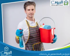 شركة تنظيف بالرياض
