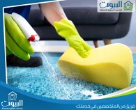 شركة تنظيف بالرياض