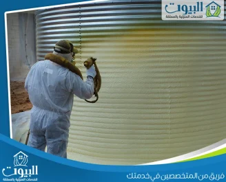 شركة عزل خزانات بالرياض
