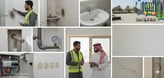 شركة فحص المنازل قبل الشراء