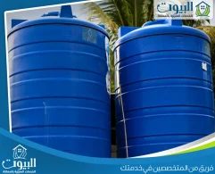 شركة تنظيف خزانات بالدمام