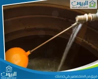 شركة تنظيف خزانات بجدة