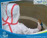 شركة تنظيف خزانات بالرياض