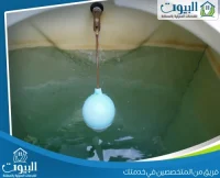 شركة تنظيف خزانات بالدمام