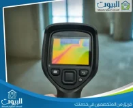 افضل 8 شركة كشف تسربات المياه بجدة 0566928473 بافضل الاسعار