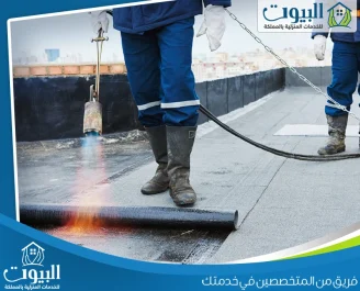 شركة عزل اسطح بالاحساء