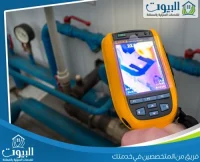 شركة عزل اسطح بالدمام