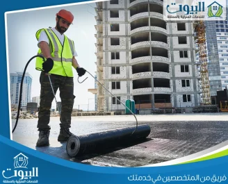 شركة عزل اسطح بالدمام