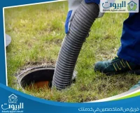 شركة تسليك مجاري بالرياض