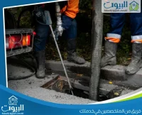 شركة تسليك مجاري بالرياض