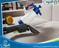 شركة تنظيف مجالس بالرياض