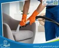 شركة تنظيف كنب بالرياض