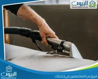 شركة تنظيف كنب بالرياض
