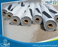 شركة عزل اسطح بالدمام
