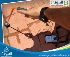 شركة كشف تسربات المياه بالقطيف 0507820891