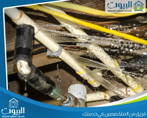 شركة فحص شبكات المياه بالرياض
