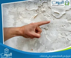 علامات تسرب المياه داخل الجدران 0507820891