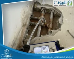 كيفية معالجة تسرب الماء من السقف