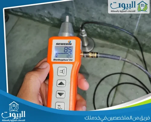 إصلاح الشقوق والثقوب الصغيرة في السقف