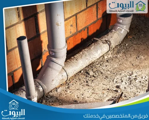 تسريب مواسير المياه