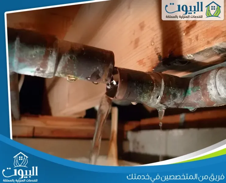 حل مشكلة تسرب مياه الصرف الصحي