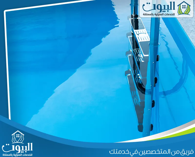 شركات صيانة مسابح بالرياض بالضمان 0505206570 البيوت يقوم الفني بتنظيف المسابح بشكل دوري وإصلاح الأعطال للحفاظ على مياه نقية وصحية.