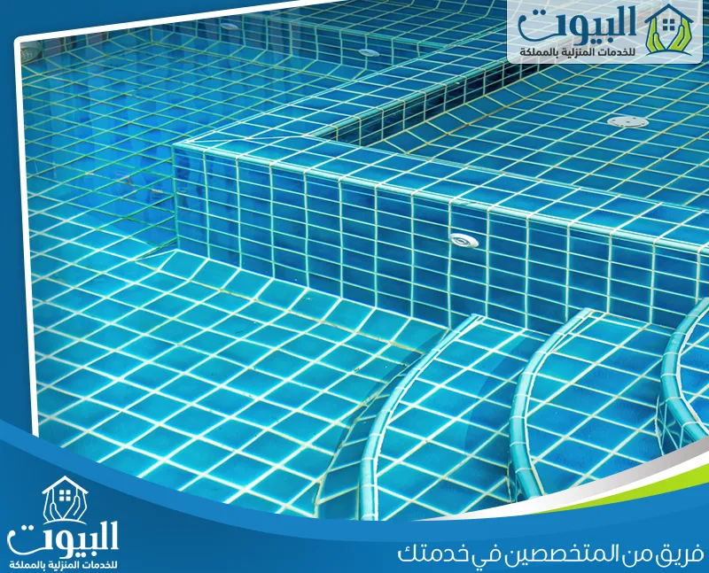 شركة عزل مسابح بالرياض 0505206570 البيوت يعمل الفني على تنظيف الجدران والأرضيات وإزالة العوالق للحفاظ على شكل المسبح جذاب.