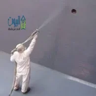 عزل خزانات المياه من الداخل والخارج