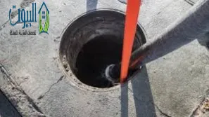 تسليك المجاري بالضغط