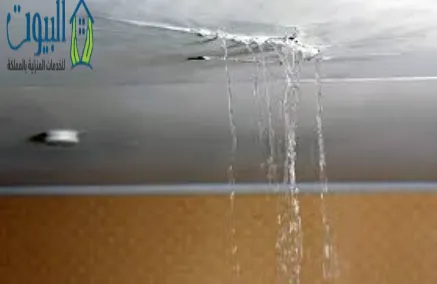 خطورة تسرب الماء من السقف