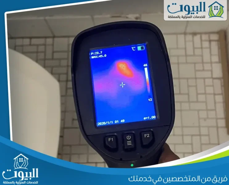 كشف تسربات المياه بحي جرير بالرياض