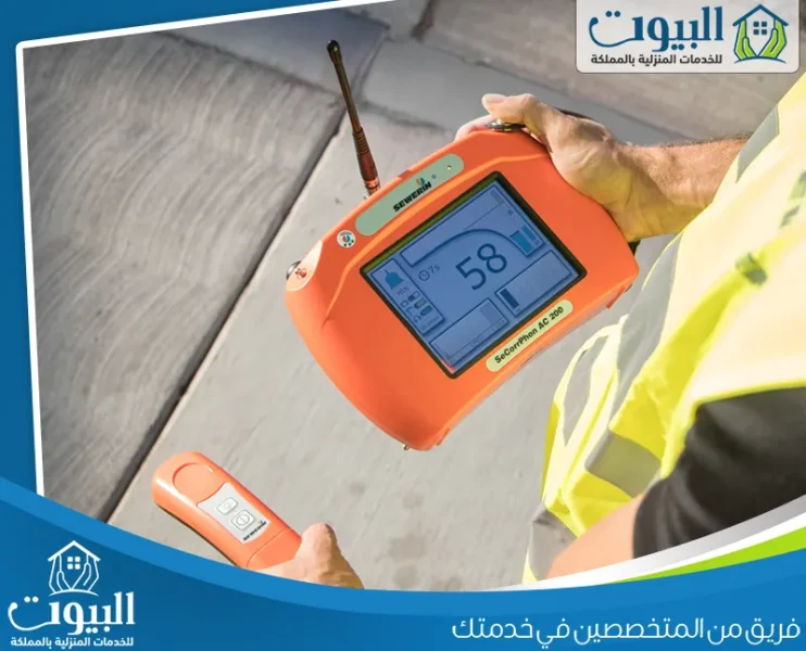 تسربات المياه بحي حطين | فحص إلكتروني بدون تكسير