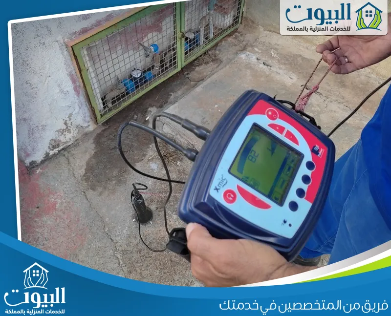 الفرق بين الكشف المبدئي وتقرير كشف التسربات الكامل؟