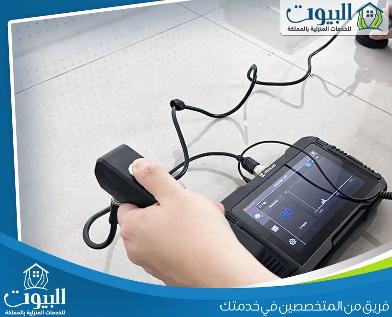 كيف تعمل شركة البيوت في كشف تسربات المياه؟